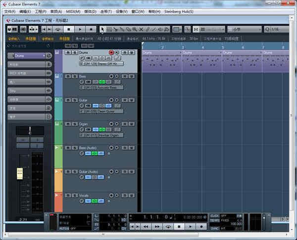 cubase7