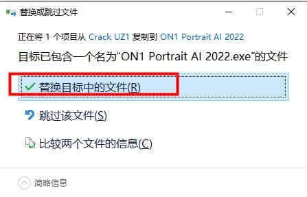 ON1 Portrait AI 2022