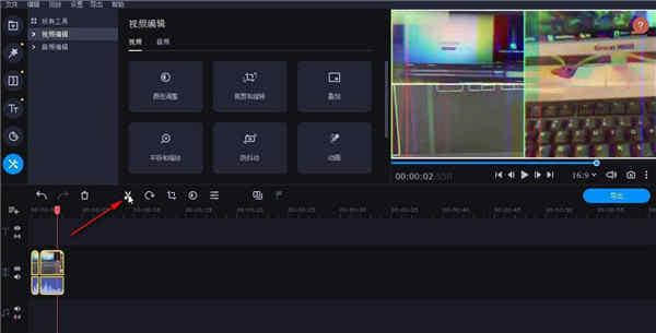 Movavi Video Editor Plus 22