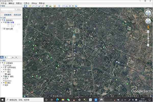 google earth pro