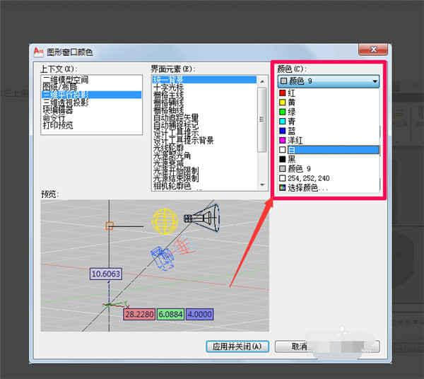 AutoCAD