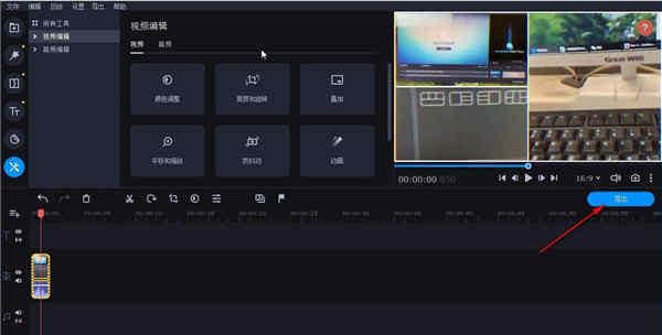 Movavi Video Editor Plus 22