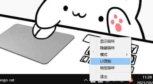 bongo cat mver按键猫咪