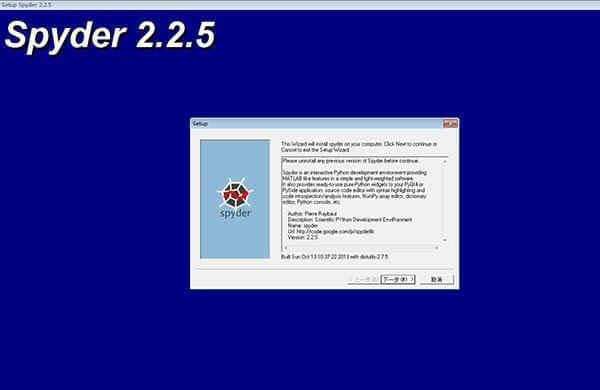 Python spyder开发环境