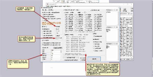 快递批量查询高手