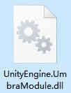 UnityEngine.UmbraModule.dll