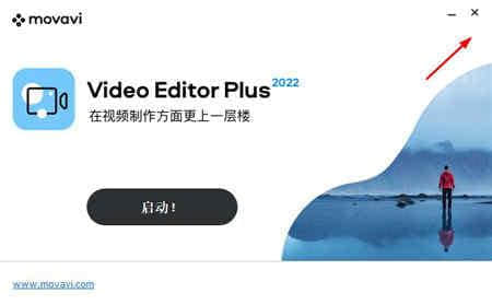 Movavi Video Editor Plus 22