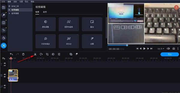 Movavi Video Editor Plus 22