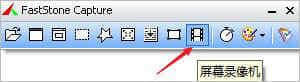 FastStone Capture