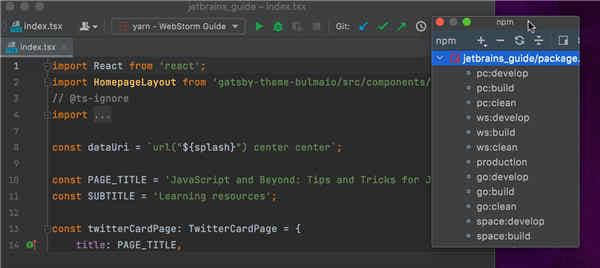 webStorm