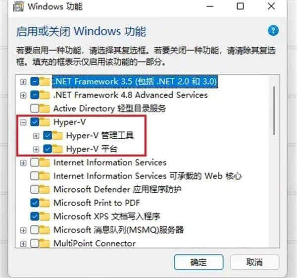 微软win11安卓子系统