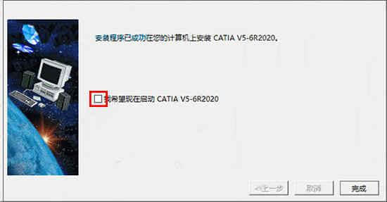 catia p3 v5-6r2020