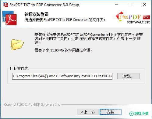 FoxPDF[标签:软件类型