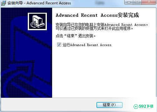 Advanced Recent Access最新版本下载