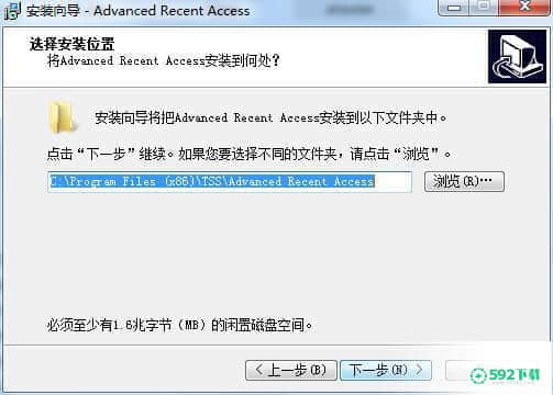 Advanced Recent Access最新版本下载