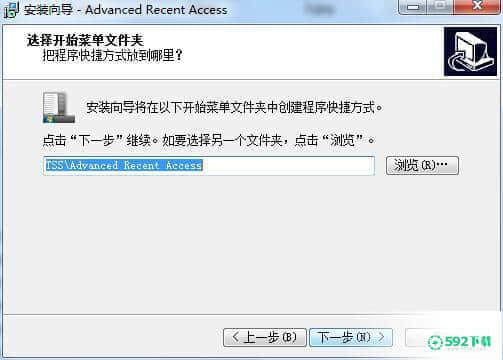 Advanced Recent Access官方版下载