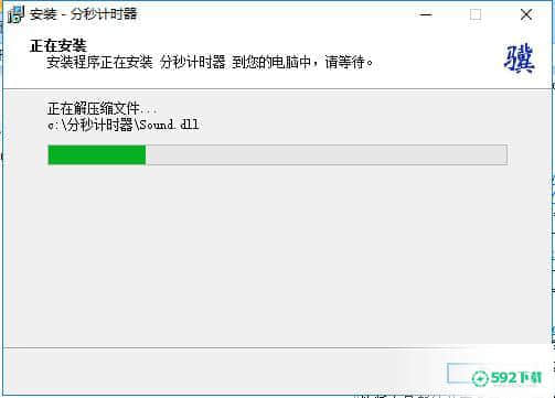 分秒计时器最新版下载
