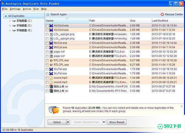 Auslogics Duplicate File Finder[标签:软件类型