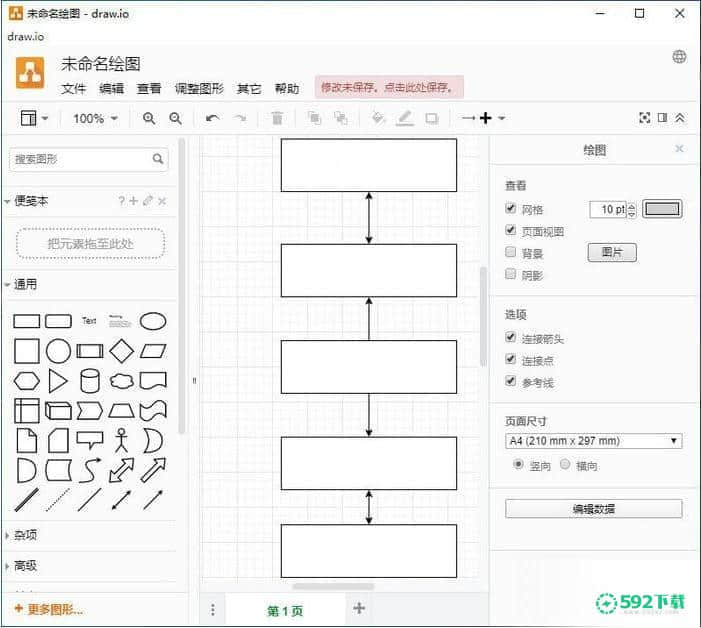 Draw.io Desktop