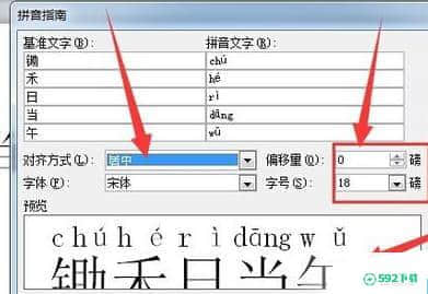 word2015最新下载