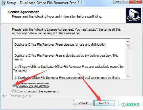 Duplicate Office File Remover Free