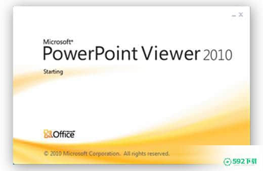 powerpoint2010