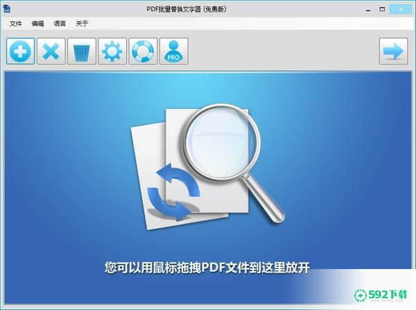 PDF Replacer Pro