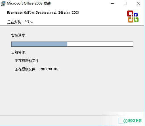 Office2003[标签:软件类型