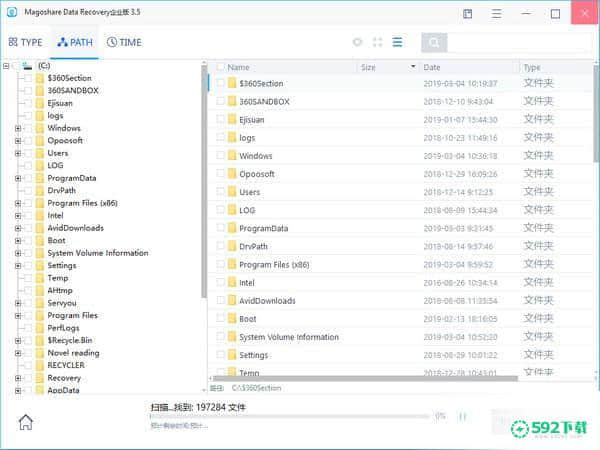 Magoshare Data Recovery官方版下载