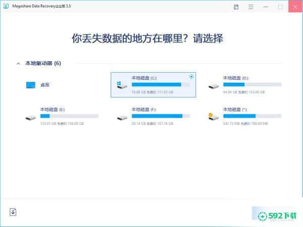 Magoshare Data Recovery