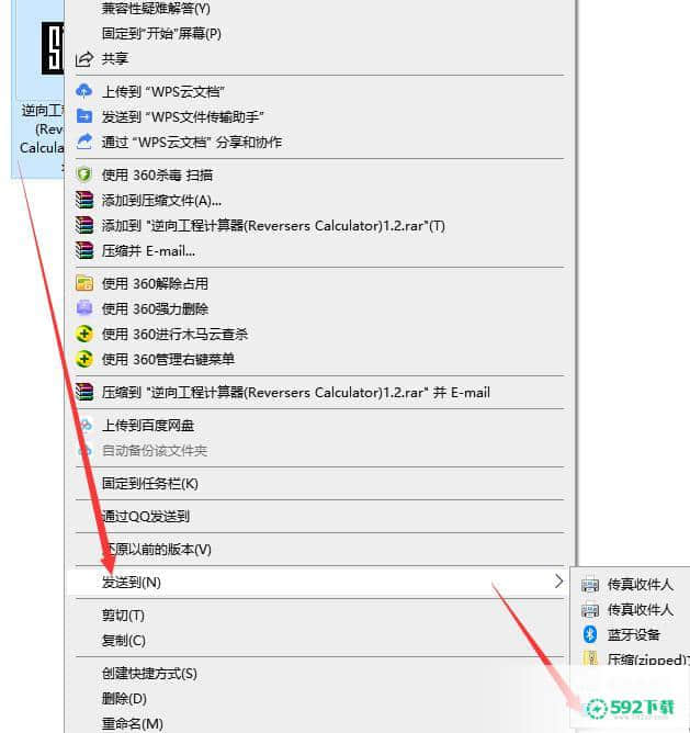 16进制计算器