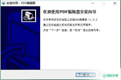 PDF编辑器[标签:软件类型