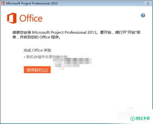 Microsoft Project[标签:软件类型