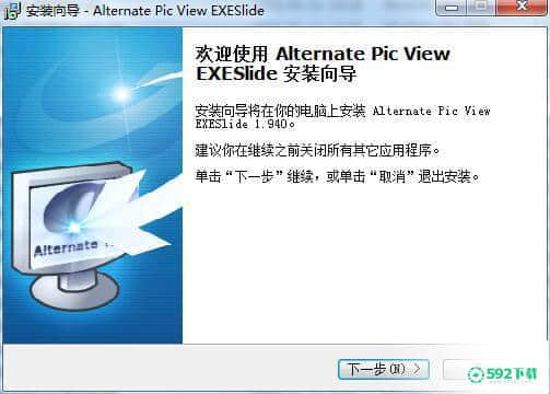 Alternate Exe Slide下载