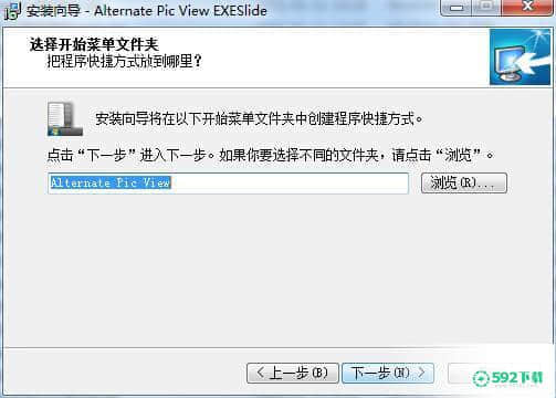 Alternate Exe Slide官方版下载