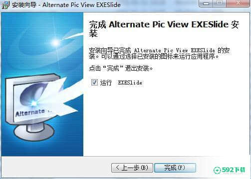 Alternate Exe Slide[标签:软件类型