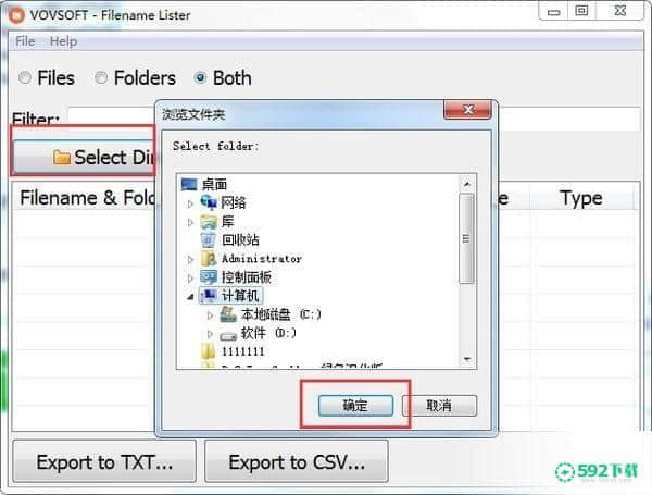 Filename Lister[标签:软件类型