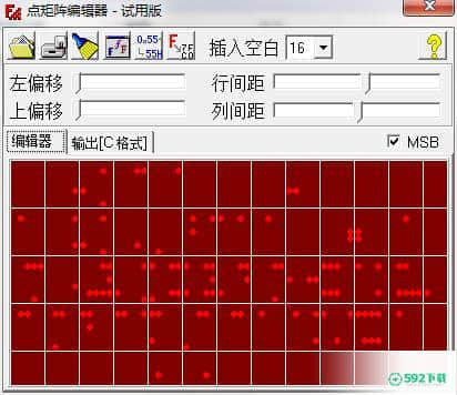 点矩阵编辑器