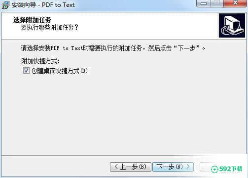 TriSun PDF to Text[标签:软件类型