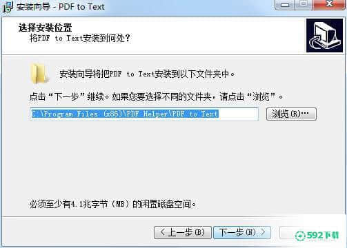 TriSun PDF to Text最新下载