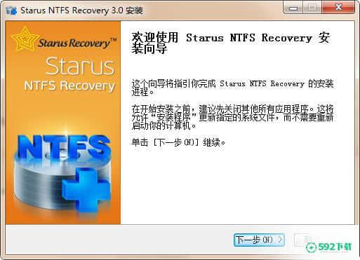 Starus NTFS Recovery[标签:软件类型