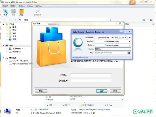 Starus NTFS Recovery最新版本下载