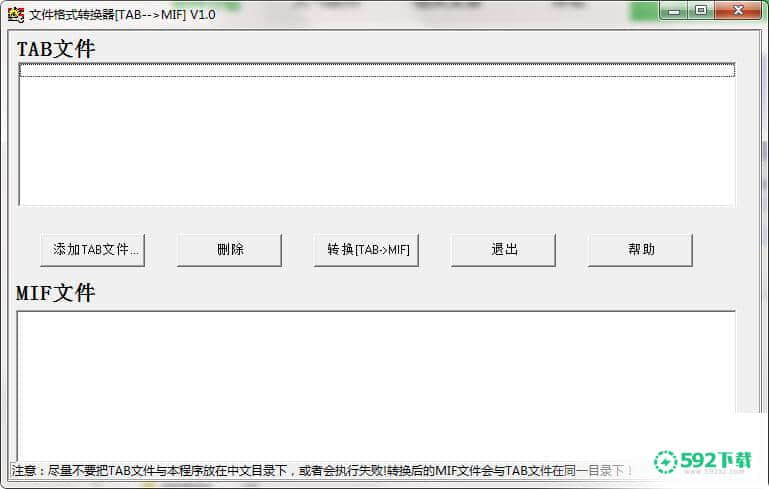 tab转mif文件格式转换器