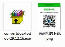 Convert Docx to Dox官方版下载