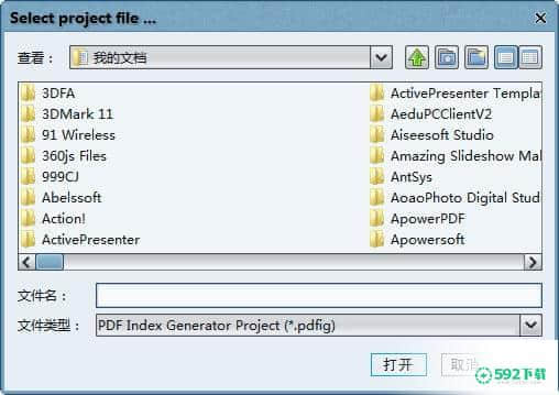 PDF Index Generator Professional官方版下载