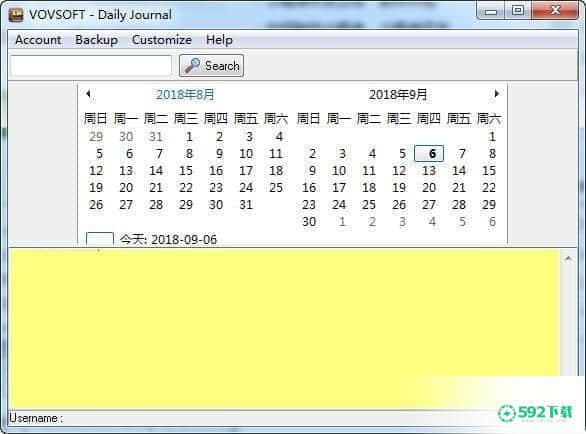 VovSoft Daily Journal