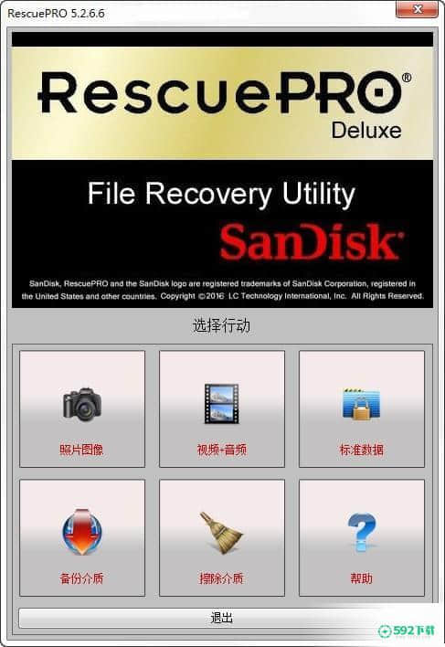 SanDisk RescuePro Deluxe