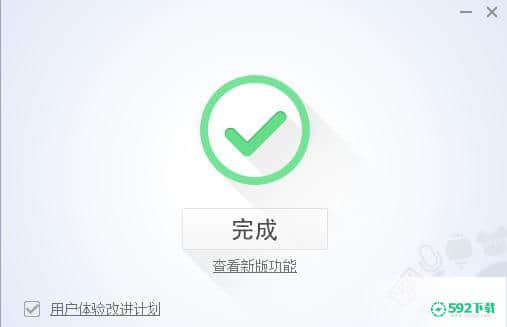 讯飞语音输入法最新版本下载