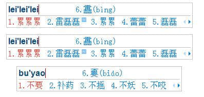 金山打字通2003最新版下载