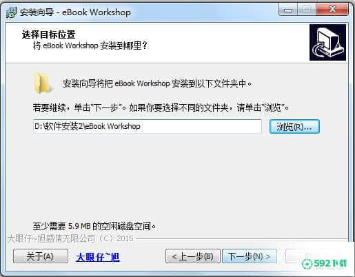 ebook workshop官方版下载